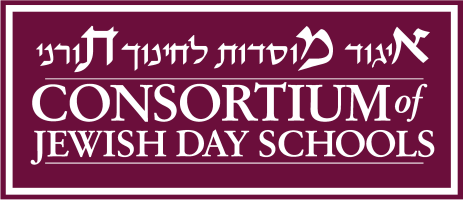 CoJDS - Consortium of Jewish Day Schools